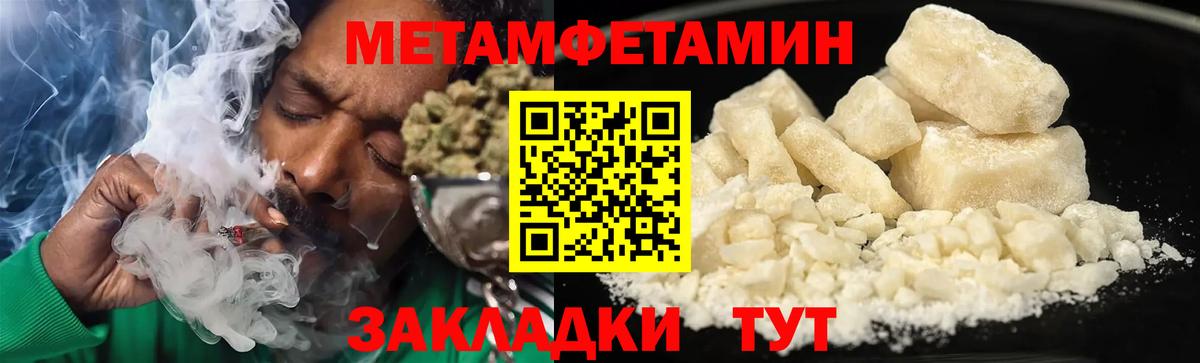 Amphetamine  АМФ VHQ  Вход с VPN  Кумертау 