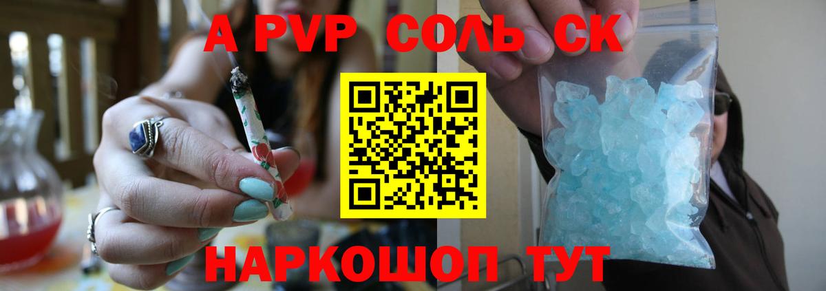 Alfa_PVP СК Кумертау