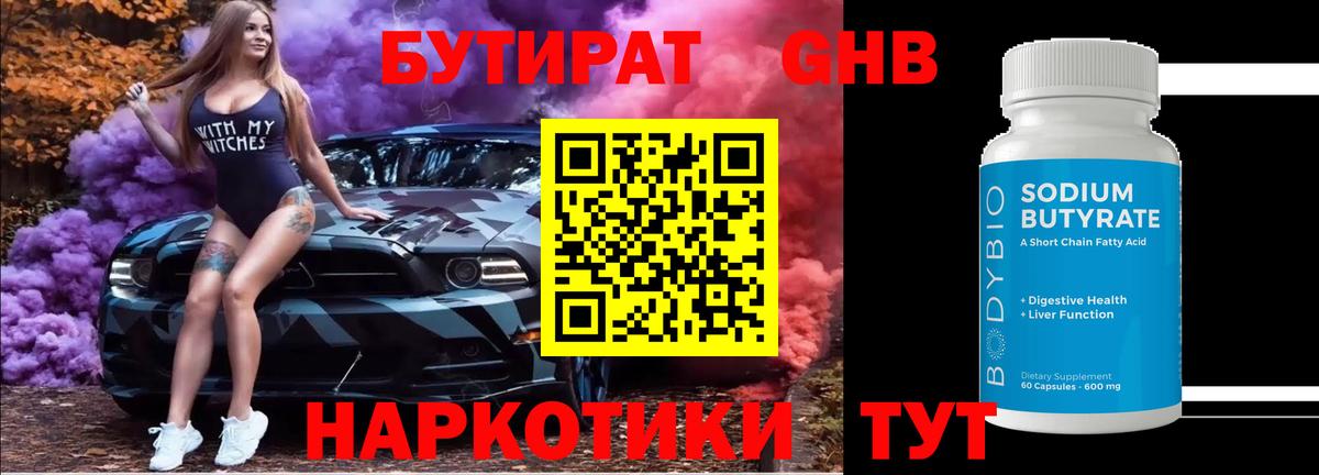 ГАШ Кумертау