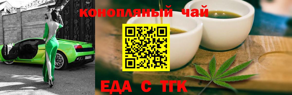 МЕФ  Кокаин  Конопля  Кумертау  MDMA  Гашиш  Меф МЯУ МЯУ кристаллы  Вход с VPN 