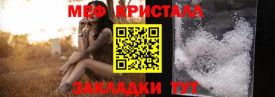 винт Будённовск