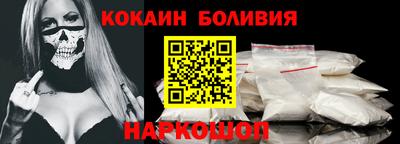 COCAINE Бугуруслан
