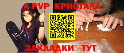 таблы Бузулук