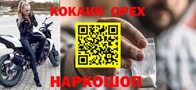 таблы Бузулук