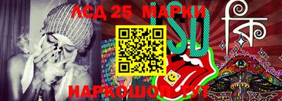 таблы Бузулук