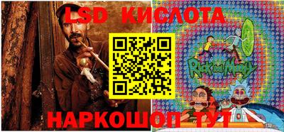 таблы Бузулук