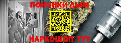 винт Будённовск