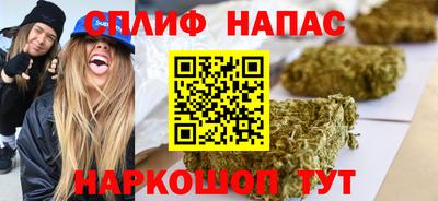 таблы Бузулук