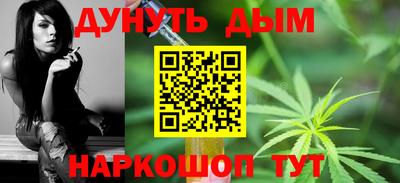 винт Будённовск