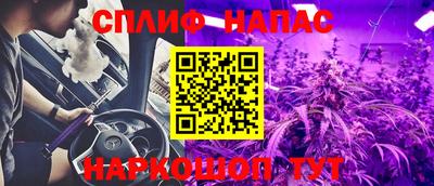таблы Бузулук