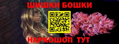 кокаин премиум Ангарск