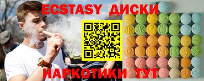 винт Будённовск