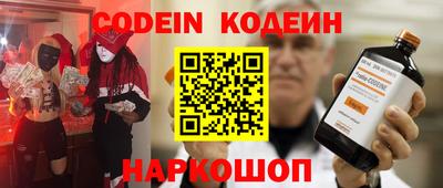 винт Будённовск