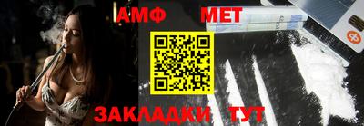 таблы Бузулук