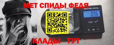 таблы Бузулук