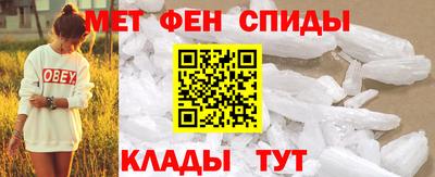 винт Будённовск