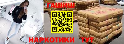 таблы Бузулук