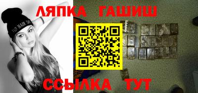 винт Будённовск
