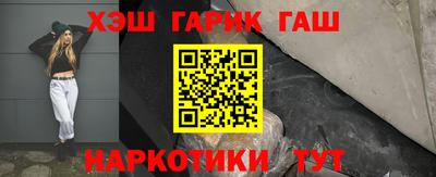 винт Будённовск