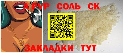 СК Анапа