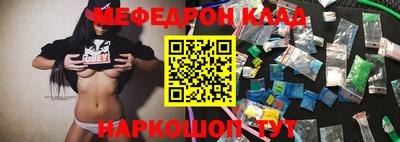 таблы Бузулук