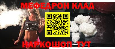 винт Будённовск