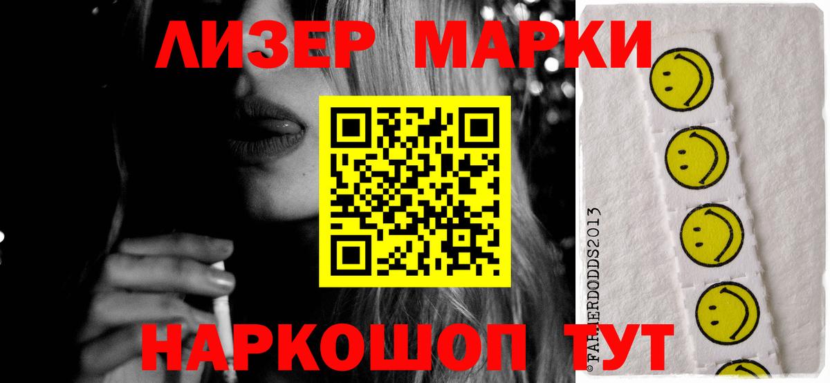 Кумертау  hydra вход  Вход с VPN  Лсд 25 экстази  Лсд 25 экстази ecstasy  LSD-25 экстази кислота 
