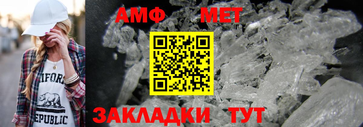 Первитин витя  Вход с VPN  Кумертау  Первитин витя 