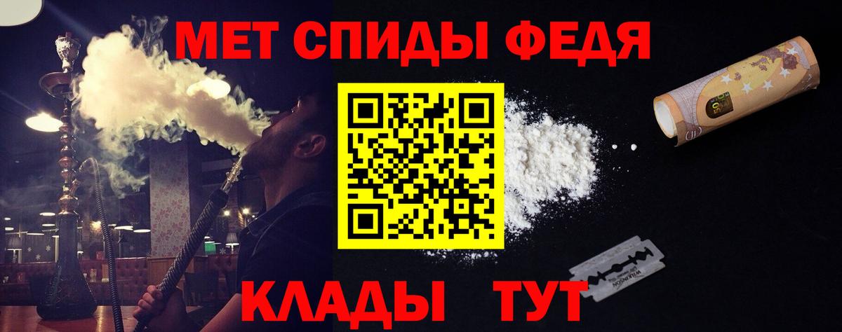 Первитин Декстрометамфетамин 99.9% Кумертау