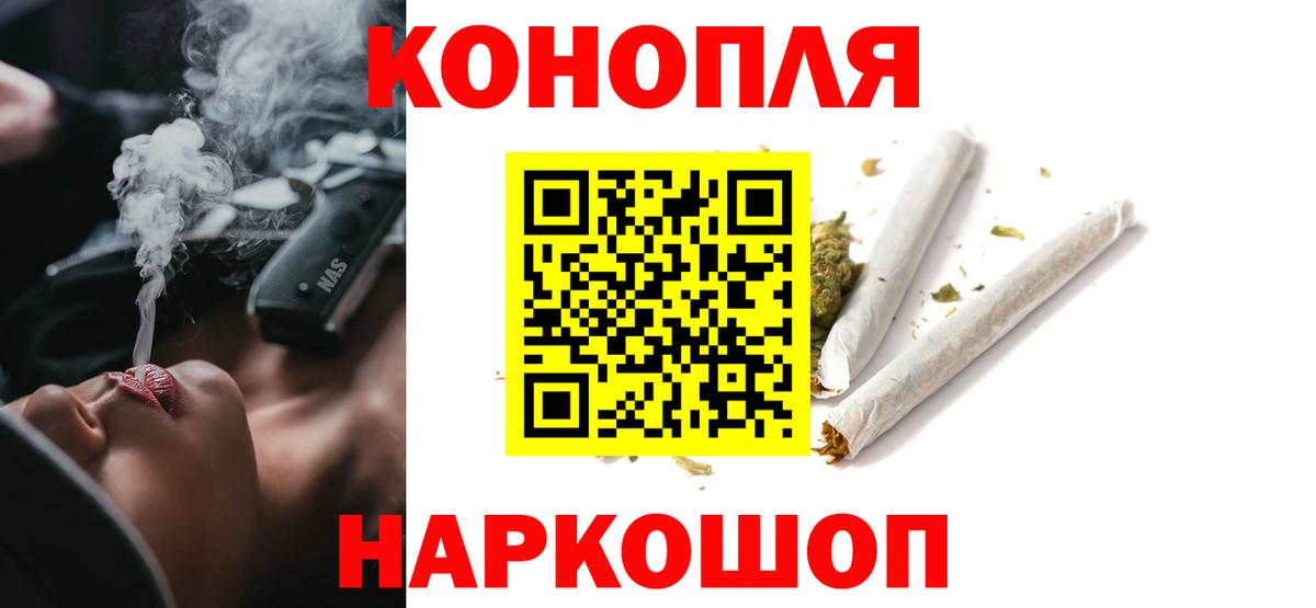 Конопля ГИДРОПОН  Вход с VPN  Кумертау  Марихуана LSD WEED 